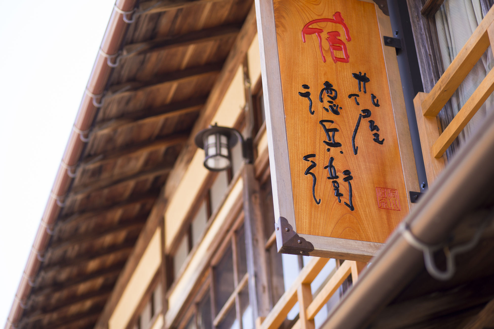 Hanaya Tokubei Tenkawa Exterior photo